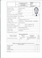 Образец заполнения апликашки для моряков на английском