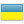 Ukraine Image Description